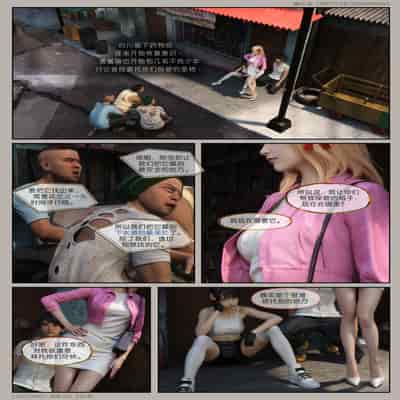 [幽玄花] 迷夜少女 幻之章 1