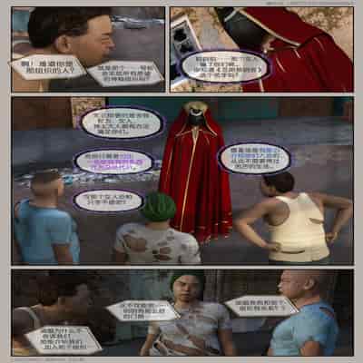 [幽玄花] 迷夜少女 幻之章 1