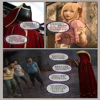 [幽玄花] 迷夜少女 幻之章 1