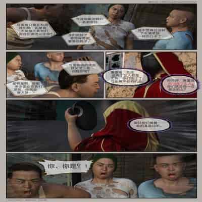 [幽玄花] 迷夜少女 幻之章 1