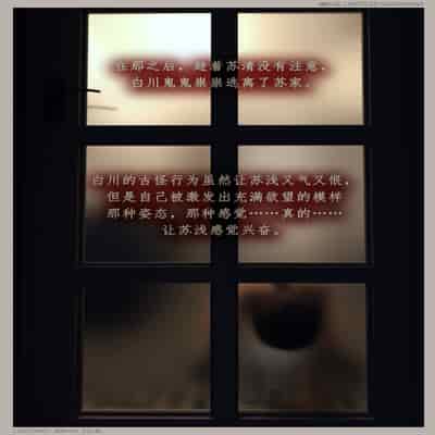 [幽玄花] 迷夜少女 幻之章 1