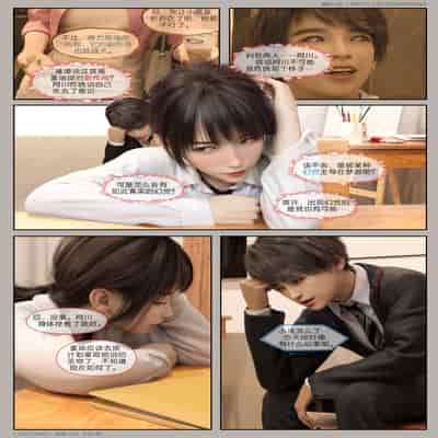 [幽玄花] 迷夜少女 幻之章 1