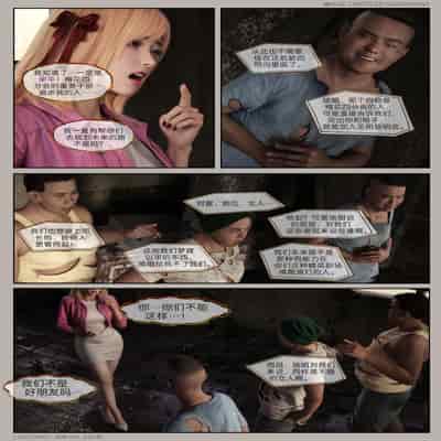 [幽玄花] 迷夜少女 幻之章 1