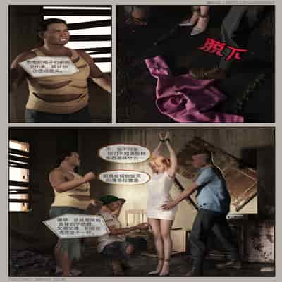 [幽玄花] 迷夜少女 幻之章 1