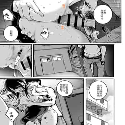 [Wada Mountain ("Takashi")] Tomodachi 朋友 [Chinese] [堅決旗幟鮮明地徹底擁護純愛黨漢化組]