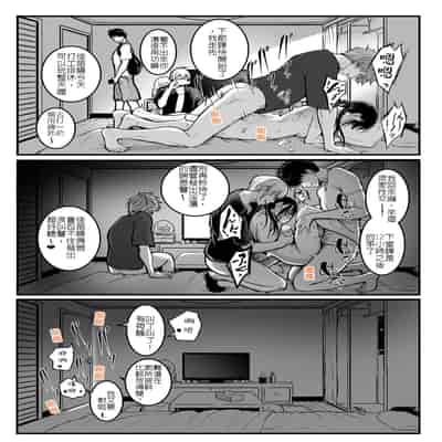 [Wada Mountain ("Takashi")] Tomodachi 朋友 [Chinese] [堅決旗幟鮮明地徹底擁護純愛黨漢化組]