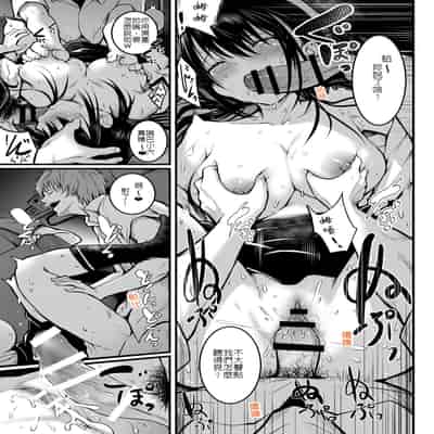 [Wada Mountain ("Takashi")] Tomodachi 朋友 [Chinese] [堅決旗幟鮮明地徹底擁護純愛黨漢化組]