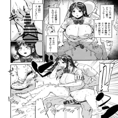 [マンダラ流星群 (シグノマンダラ)] 日直はマイクロビキニで2〜スケベなカッコで性処理活動〜 [DL版]