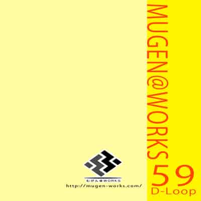 [むげん@WORKS (秋月秋名)] 私は無慈悲で完璧なエージェント (ブルーアーカイブ)