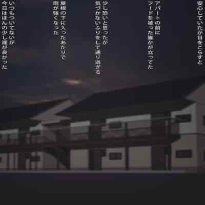 [まどろみ行灯 (まどろみ)] 名前すら知らない女との話