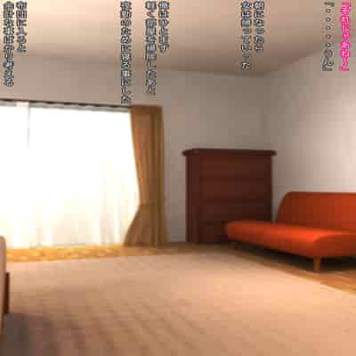 [まどろみ行灯 (まどろみ)] 名前すら知らない女との話