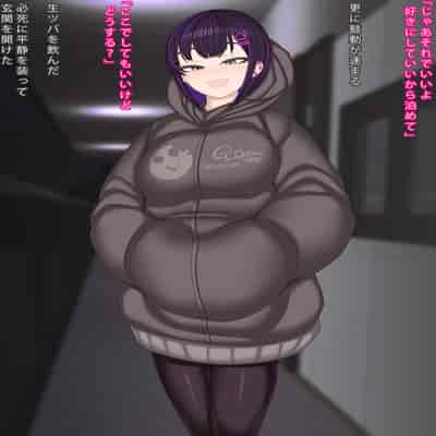 [まどろみ行灯 (まどろみ)] 名前すら知らない女との話