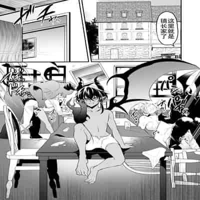 [なついろ乙女 (中川リィナ)] 堕ちた理聖(全て描き直し 8P増量)[中国翻訳]