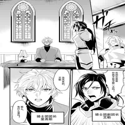 [なついろ乙女 (中川リィナ)] 堕ちた理聖(全て描き直し 8P増量)[中国翻訳]