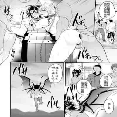 [なついろ乙女 (中川リィナ)] 堕ちた理聖(全て描き直し 8P増量)[中国翻訳]