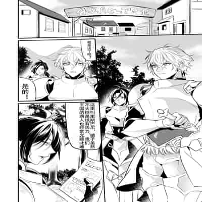 [なついろ乙女 (中川リィナ)] 堕ちた理聖(全て描き直し 8P増量)[中国翻訳]