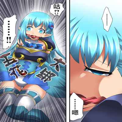 [Yumekakiya (Muumuu)] Fairy Knight Fairy Bloom Ep3 Chinese Ver