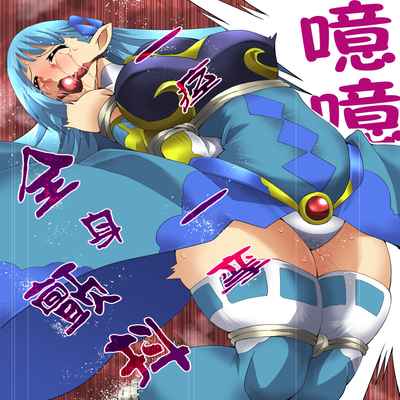 [Yumekakiya (Muumuu)] Fairy Knight Fairy Bloom Ep3 Chinese Ver