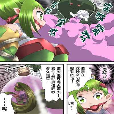 [Yumekakiya (Muumuu)] Fairy Knight Fairy Bloom Ep3 Chinese Ver