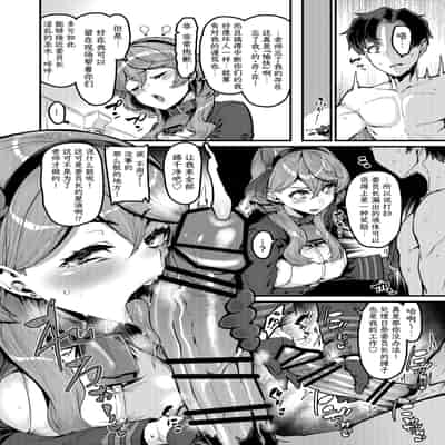 [HBO (変熊)] 誰もが煩う (ブルーアーカイブ) [白杨汉化组] [DL版]