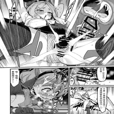 [HBO (変熊)] 誰もが煩う (ブルーアーカイブ) [白杨汉化组] [DL版]