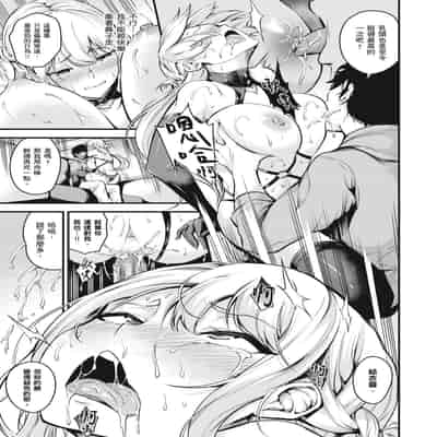 [なしぱすた] メス10色｜雌女10色 [中国翻訳] [DL版] [無修正]