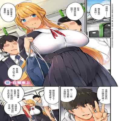 [なしぱすた] メス10色｜雌女10色 [中国翻訳] [DL版] [無修正]