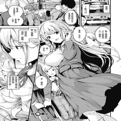 [なしぱすた] メス10色｜雌女10色 [中国翻訳] [DL版] [無修正]