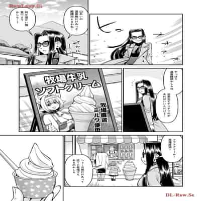 [オカヤド] モンスター娘のいる日常 第19卷