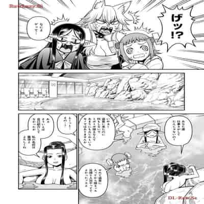 [オカヤド] モンスター娘のいる日常 第19卷