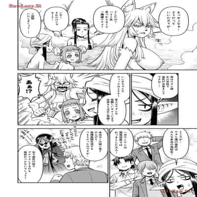 [オカヤド] モンスター娘のいる日常 第19卷