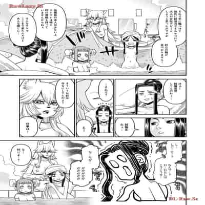 [オカヤド] モンスター娘のいる日常 第19卷