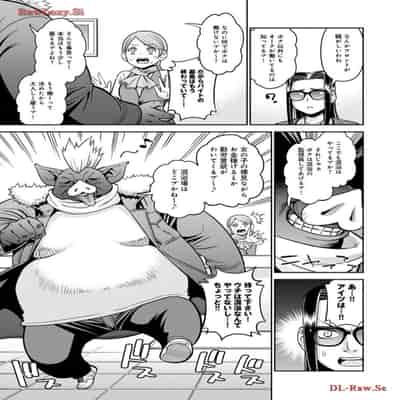 [オカヤド] モンスター娘のいる日常 第19卷