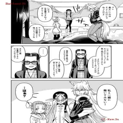 [オカヤド] モンスター娘のいる日常 第19卷