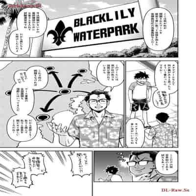 [オカヤド] モンスター娘のいる日常 第19卷