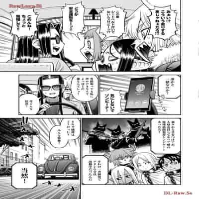 [オカヤド] モンスター娘のいる日常 第19卷