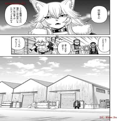 [オカヤド] モンスター娘のいる日常 第19卷