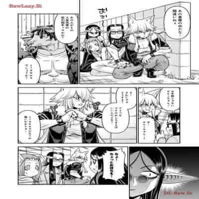 [オカヤド] モンスター娘のいる日常 第19卷