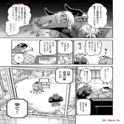 [オカヤド] モンスター娘のいる日常 第19卷