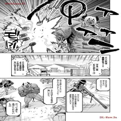 [オカヤド] モンスター娘のいる日常 第19卷