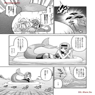 [オカヤド] モンスター娘のいる日常 第19卷