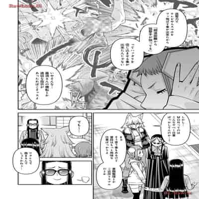 [オカヤド] モンスター娘のいる日常 第19卷