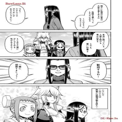 [オカヤド] モンスター娘のいる日常 第19卷