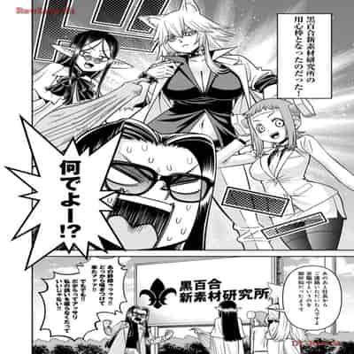 [オカヤド] モンスター娘のいる日常 第19卷