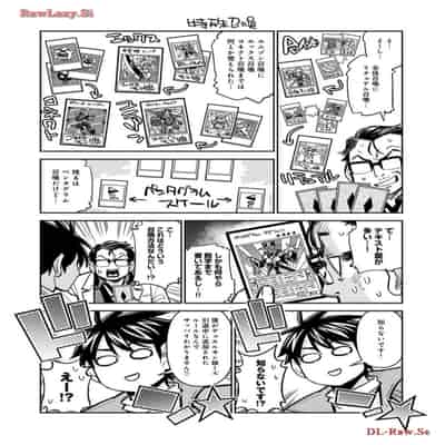 [オカヤド] モンスター娘のいる日常 第19卷