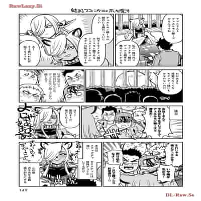 [オカヤド] モンスター娘のいる日常 第19卷