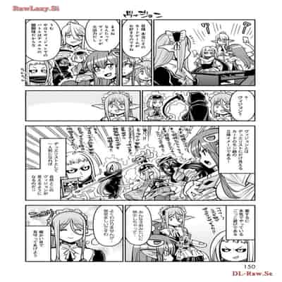 [オカヤド] モンスター娘のいる日常 第19卷