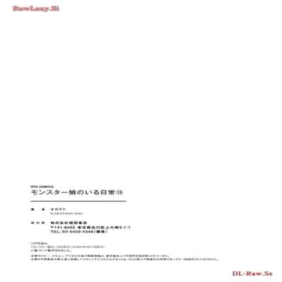 [オカヤド] モンスター娘のいる日常 第19卷