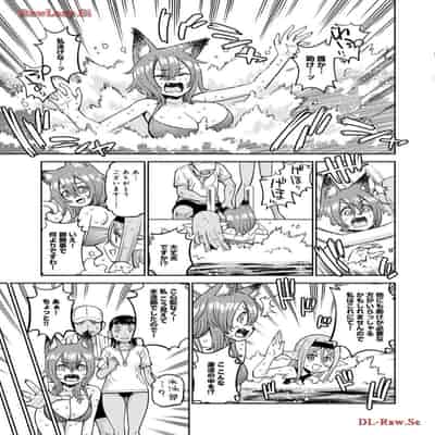 [オカヤド] モンスター娘のいる日常 第19卷