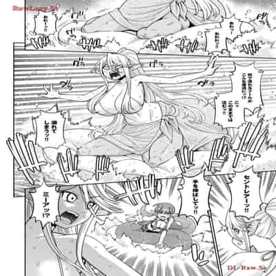 [オカヤド] モンスター娘のいる日常 第19卷